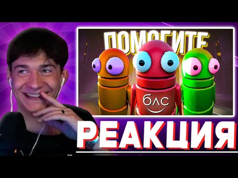 Видео: КЛАЙД СМОТРИТ БЛС : УЖАСНЫЙ ПРИКОЛ - R.E.P.O. vs МАЙНШИЛД (Алфедов, Секби, Альцест, Санчез)