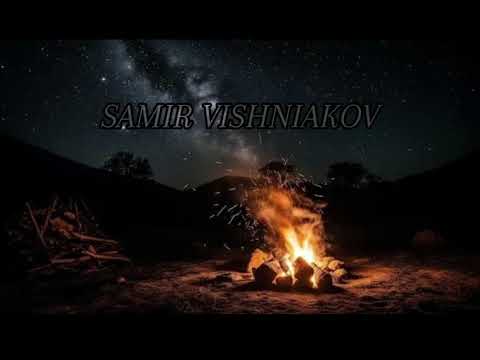 Видео: SAMIR VISHNIAKOV- «МЭ МАНГАВ ДЭВЛЭС»