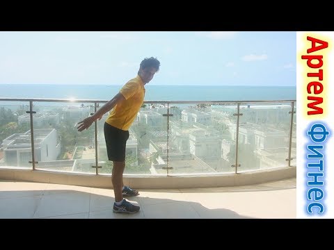 Видео: Простые Упражнения Для Шикарной Фигуры УПРАЖНЕНИЯ НА КАЖДЫЙ ДЕНЬ АРТЕМ ФИТНЕС Худеем к Лету