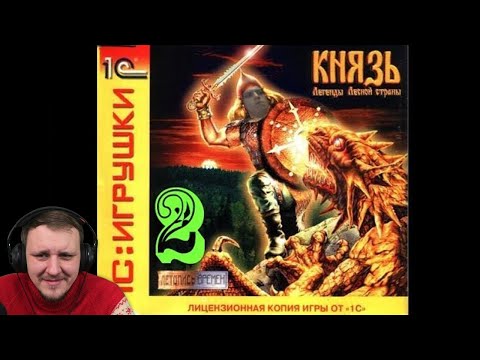 Видео: Konung - MHzы (часть 2) | Реакция