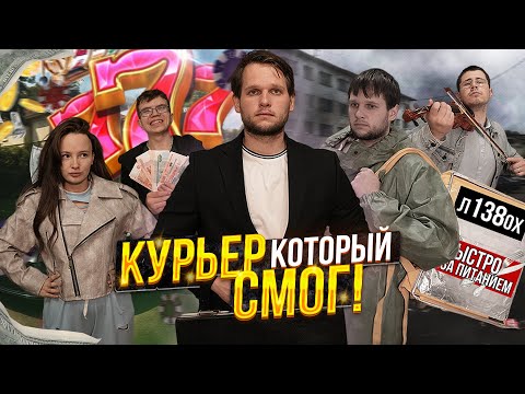 Видео: ДА Я ЛЮБЛЮ ТЕБЯ! Вырвался из БЕДНОСТИ