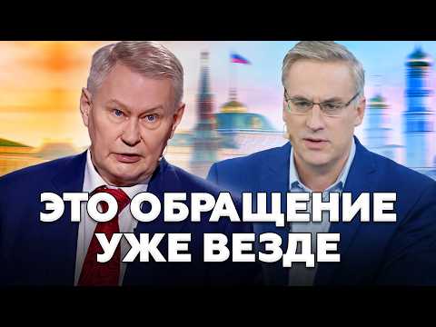 Видео: 🔥Ходарёнок РАСКРЫЛ правду об "СВО". Норкин в истерике из-за ВСУ. Такого НАПАДЕНИЯ Путин НЕ ОЖИДАЛ