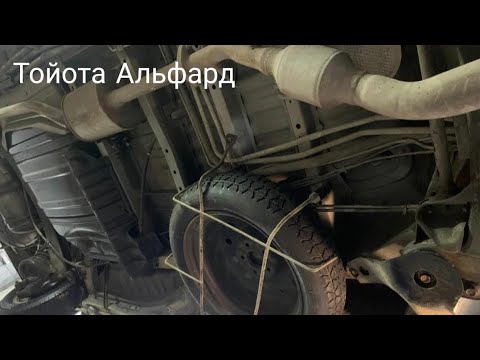 Видео: Перенёс запасное колесо под водительское сиденье Тойота альфард