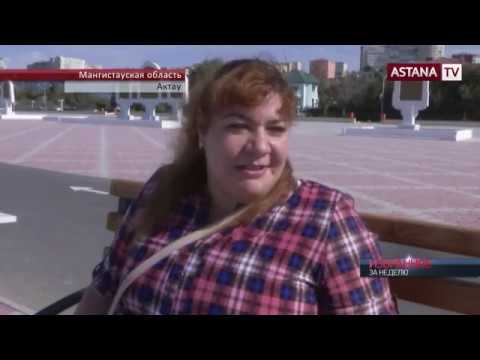 Видео: Граждане Азербайджана переезжают жить в Актау