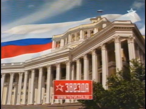 Видео: Звезда анонсы (08.08.2007)