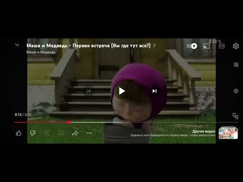 Видео: Звук маши: вы где тут все
