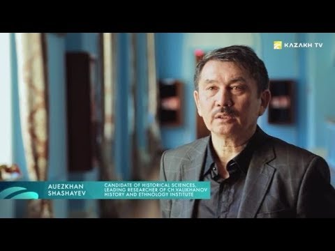 Видео: Қазақтар мен жоңғарлар. Тарихта жаугершіліктен басқа қандай қатынастар болды?