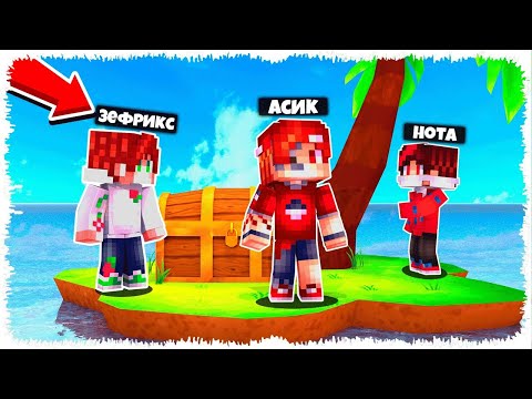 Видео: АРАЛДАҒЫ ШЫТЫРМАН ВЫЖИВАНИЯ😂