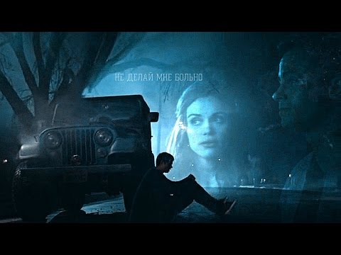 Видео: ► Stiles + Lydia || Не делай мне больно [au]