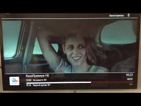 Видео: Триколор ТВ Full HD: ресивер GS U510S