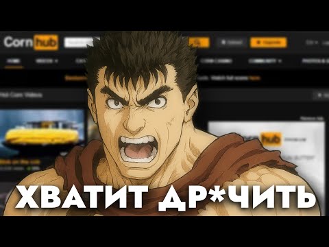 Видео: Используй ПОХОТЬ, чтобы стать НЕПОБЕДИМЫМ (гайд без д%рьма)