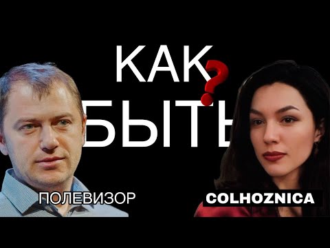 Видео: Сатурн и его Портал Пчеловода. ФГИСы. ПОЛЕВИЗОР. Как оправдаться перед РСХН
