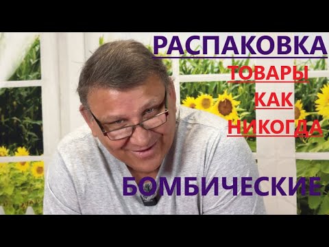 Видео: ЗАМЕЧАТЕЛЬНЫЕ НАХОДКИ!  КОМУ ДОСТАНУТСЯ?)))