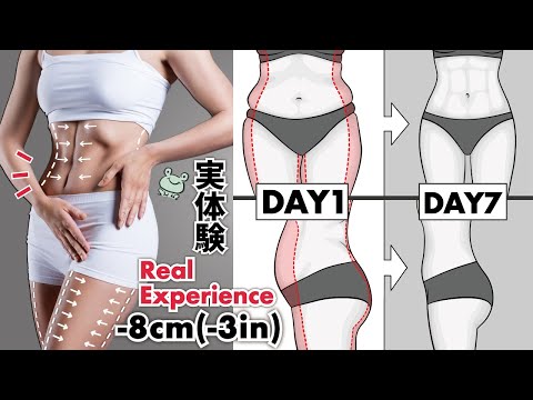 Видео: Получите стройные ноги и нижний пресс за 1 неделю (субтитр)