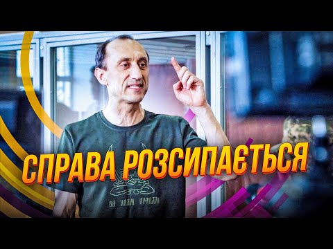 Видео: ⚡️ СУДЬИ УЖЕ НЕ ЗНАЮТ ЧТО ДЕЛАТЬ! Червинский раскрыл детали дела