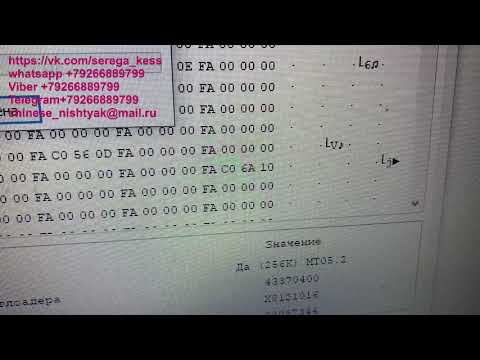 Видео: CFMoto CF800 X8 Чип-тюнинг CF2V91W