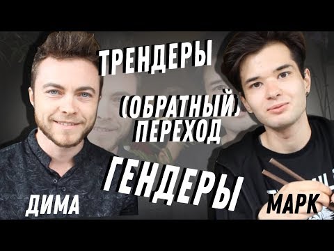 Видео: 🍜 Мукбанг с Марком! Коллаб Века! (часть 1)