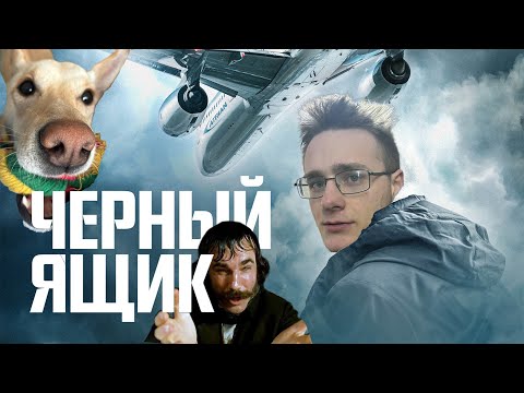 Видео: 12 | Михаил Пугачев; Байесовская оптимизация.