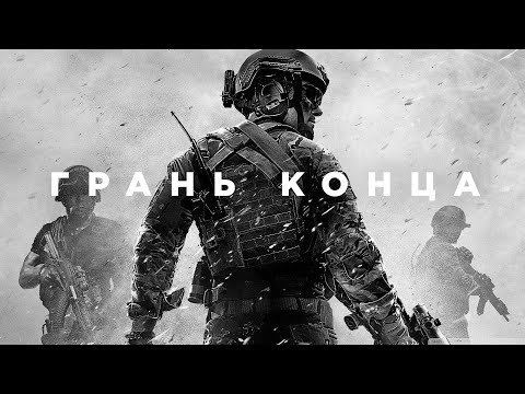 Видео: Call of Duty (не) умирает