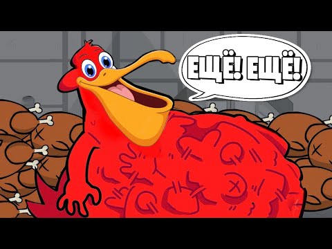 Видео: САМЫЙ НЕНАСЫТНЫЙ ПЕЛИКАН! ВСЕГДА МАЛО! - Goose Goose Duck!