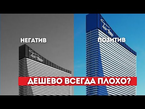 Видео: Вся правда о недвижимости Батуми в 2024 году