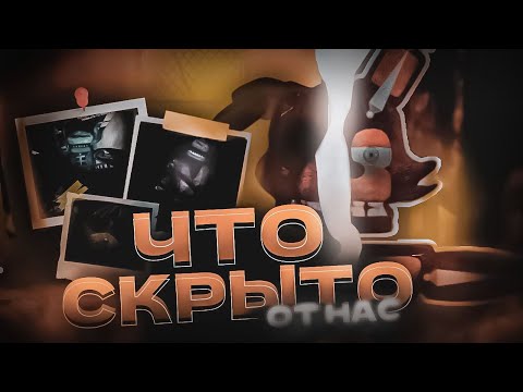 Видео: ЗА кулисами РУССКОГО ШЕДЕВРА | Ночные Смены у Шарика