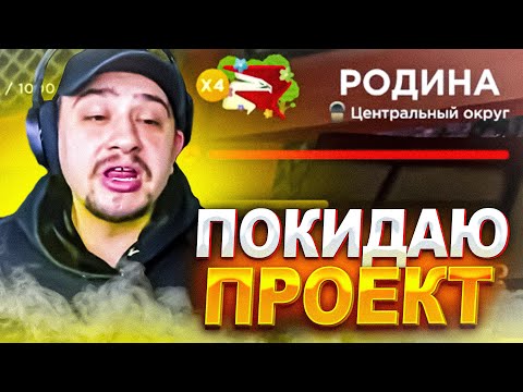 Видео: КАК МАРАС ШАКУР ВЗБЕСИЛСЯ И ХОТЕЛ УЙТИ С РОДИНЫ... (нарезка) | MARAS SHAKUR | GTA SAMP