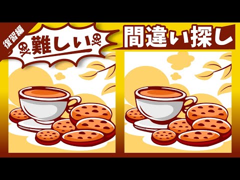 Видео: ◤◢◤◢Найди отличия◤◢◤◢IQ 130, если вы найдете их все !