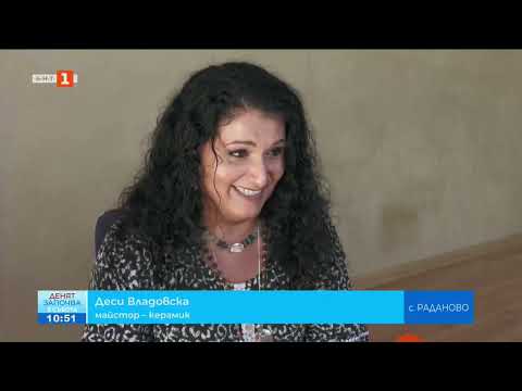 Видео: БНТ1 - Рай в Раданово - Градината на Деси Владовска