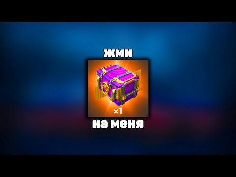 Видео: Мистические Контейнеры