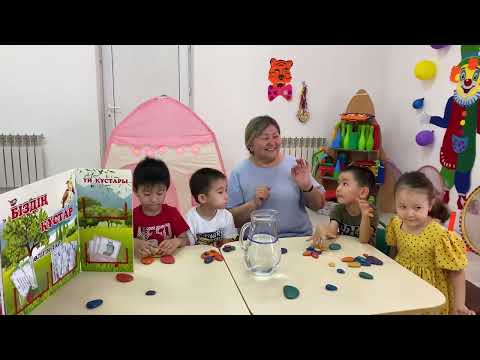 Видео: «Мен зерттеушімін» байқауы. Ақтөбе қаласы