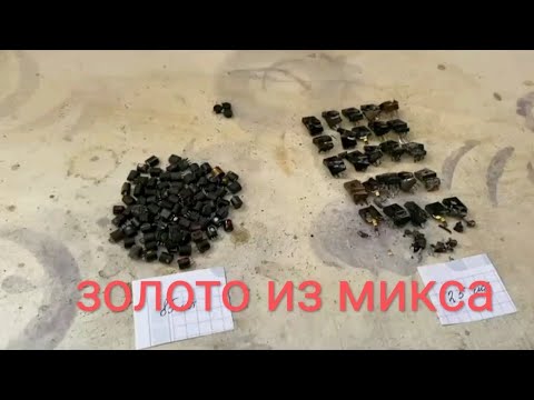 Видео: Золото из полубочат и КТ 814, и им подобные