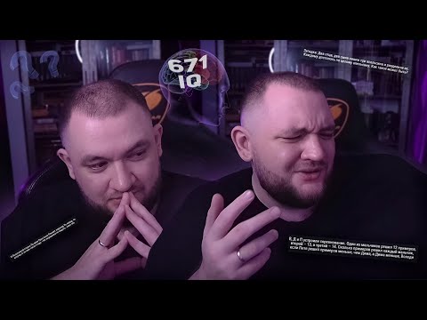 Видео: КАВЕРЗНЫЕ ЗАГАДКИ С КУЗЬМОЙ ГРИДИНЫМ