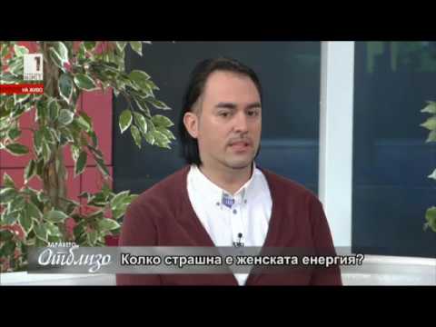 Видео: Xyli Leonis - От мъжката към женската енергия...