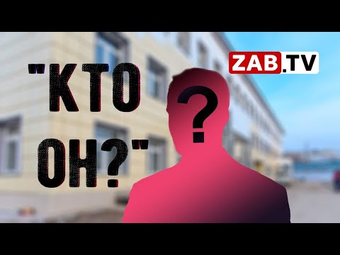 Видео: Кто такой Станислав Неверов и откуда взялась корпорация, газифицирующая Дальний Восток
