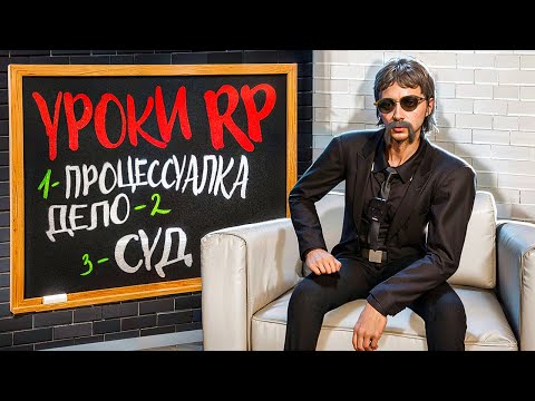 Видео: Власть в моих руках: что происходит, когда я заместитель Генпрокурора на Majestic RP | GTA5RP
