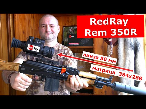 Видео: Мощный! Компактный! Недорогой! RedRay Rem 350R. Реальные тесты! Все в кадре!