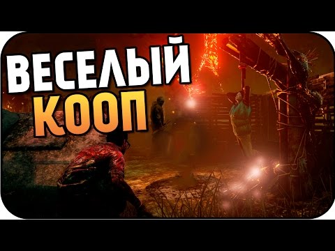 Видео: Dead By Daylight - Кооператив! Угарный Побег