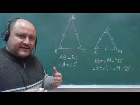 Видео: Рівнобедрений трикутник. Рівносторонній трикутник (геометрія 7 клас)