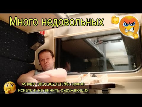 Видео: Многие ноют🥹, всё не нравится😮‍💨, работать не хочу а деньги дай🫴 🫰