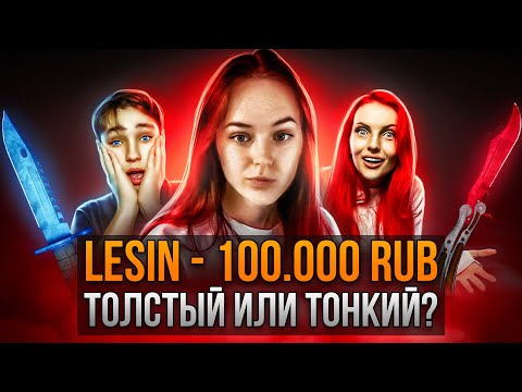 Видео: GOLD РУЛЕТКА ДЛЯ СТРИМЕРОВ и зрителей ролика ➤ НОВЫЙ РЕЖИМ на mycsgo