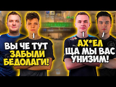 Видео: AUNKERE И FLAMIE ПОПАЛИСЬ ПРОТИВ INTERZ И TREVL НА FACEIT!! АУНКЕР ИГРАЕТ ФЕЙСИТ С ФЛЕЙМИ И СУПРОЙ!!