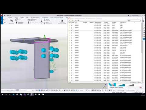 Видео: Коллизии, нумерация
