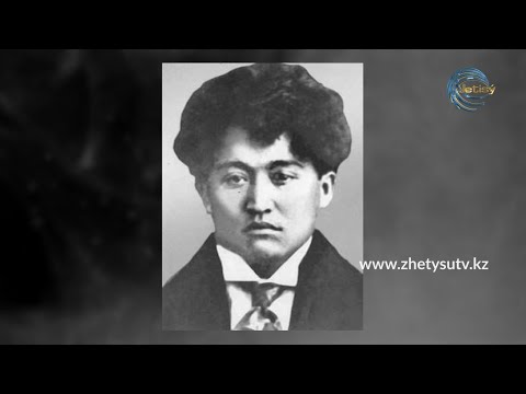 Видео: ӘДЕБИЕТ ПЕН АДАМЗАТ - МАҒЖАН ЖҰМАБАЕВ / 31.05.21