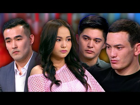 Видео: Сезімдер шатасып кетті ме?