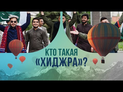 Видео: Третий пол по-пакистански. Кто такая «хиджра»?