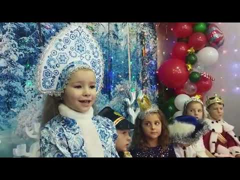 Видео: Новогодний утренник МБДОУ Мичуринский детский сад "Звёздочка" 2023-2024 г.
