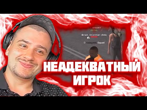 Видео: МАРАС ШАКУР ЗАНЁС В ЧС ИГРОКА НА YUMA