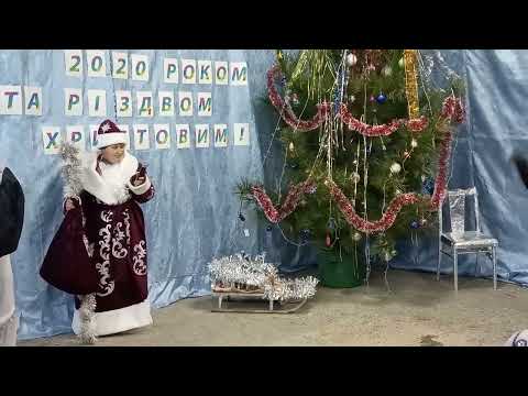 Видео: Новорічний концерт колективу Новобірзулівського Будинку культури. Частина 2. 30.12.2019