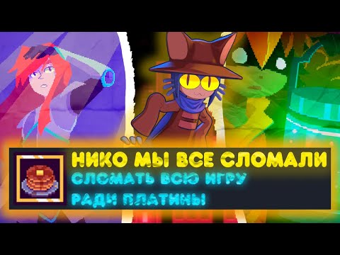 Видео: КАК Я СПАС МИР И ПОЛУЧИЛ ПЛАТИНУ В ИГРЕ ONESHOT?!